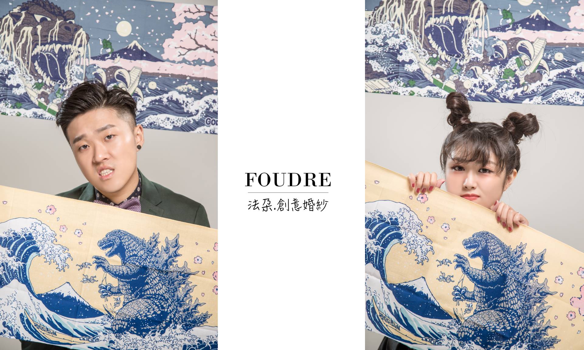 Foudre法朶創意婚紗攝影