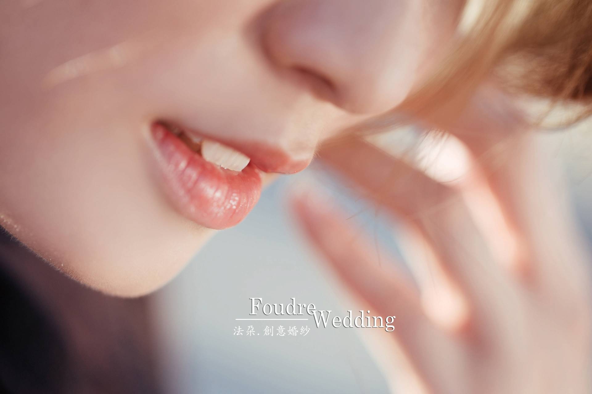 基隆婚紗攝影唯一推薦-Foudre法朶創意婚紗攝影